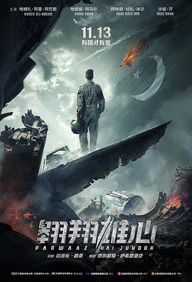 《女员工的滋味》主视觉